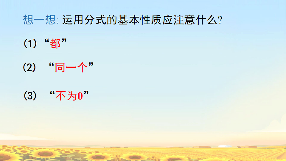 17638128第7页