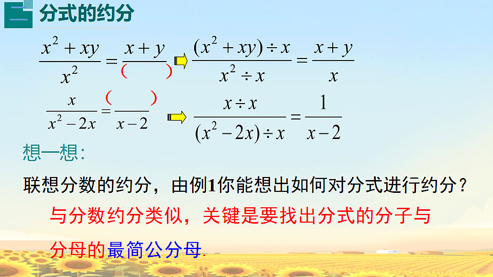 17638128第8页