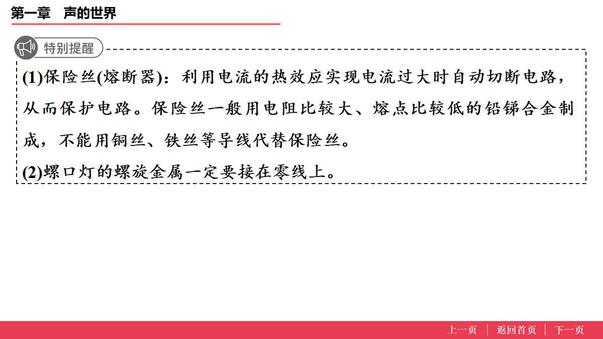 17638191第5页