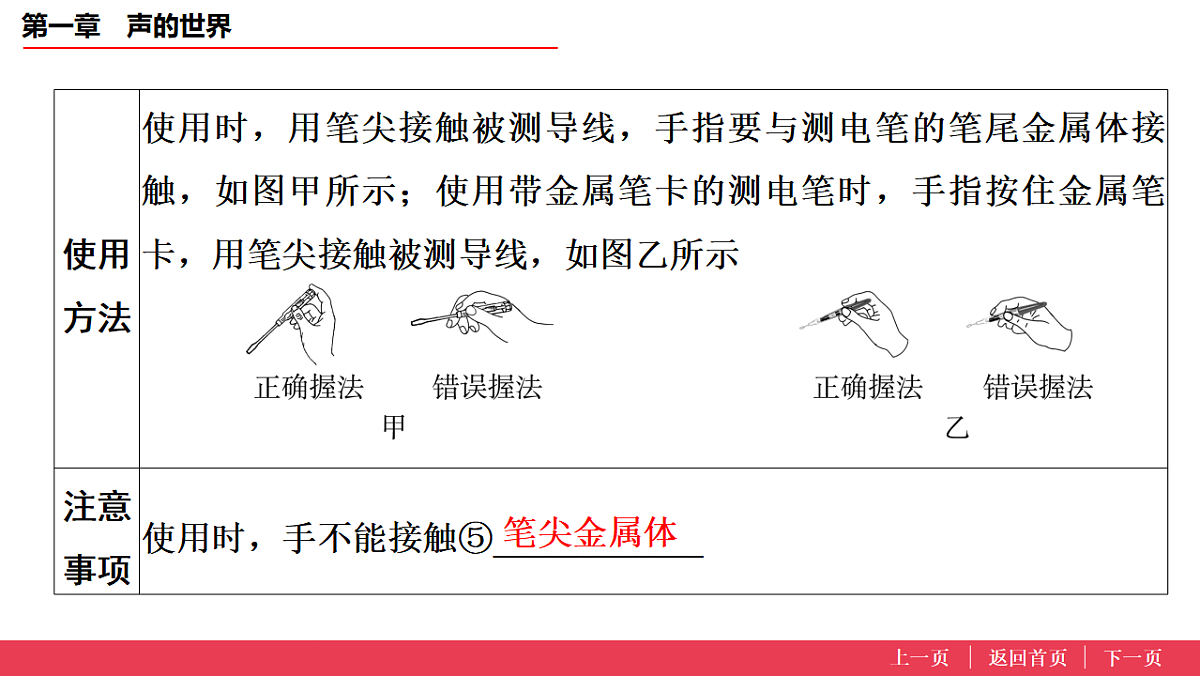 17638191第8页