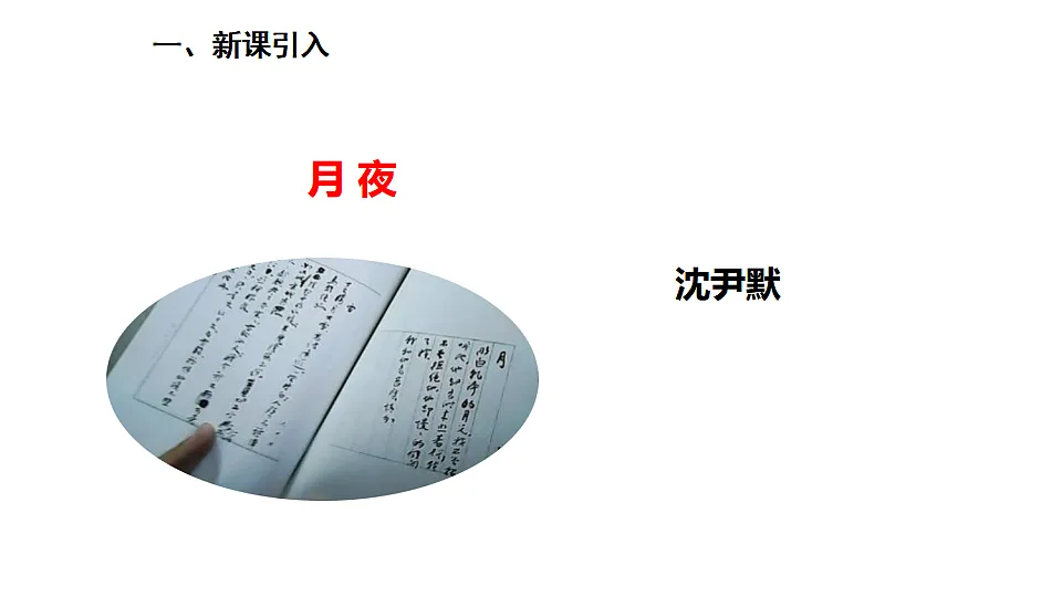 17638367第2页