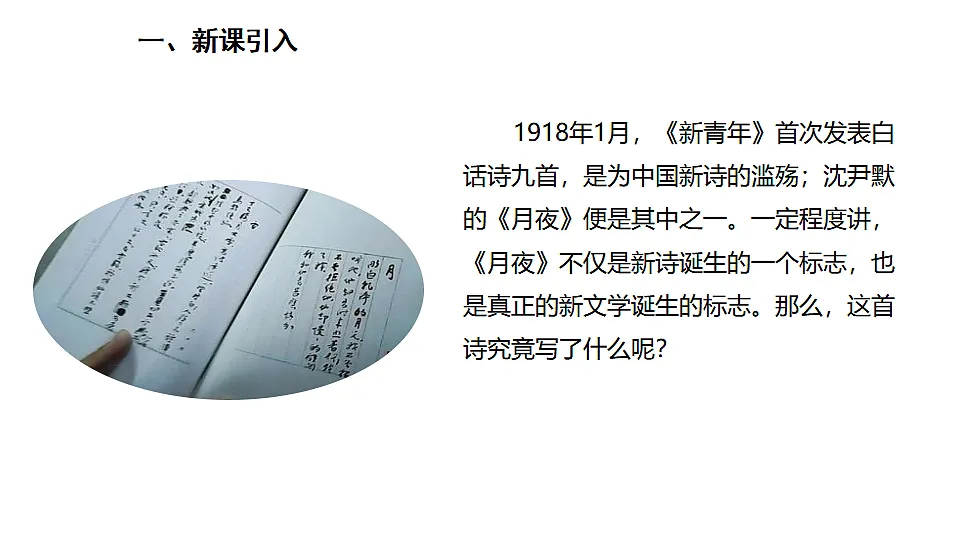 17638367第3页
