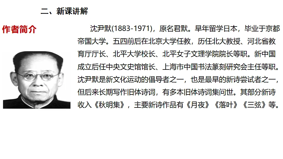 17638367第4页