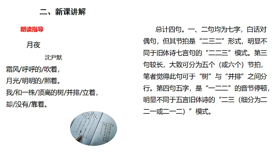 17638367第5页
