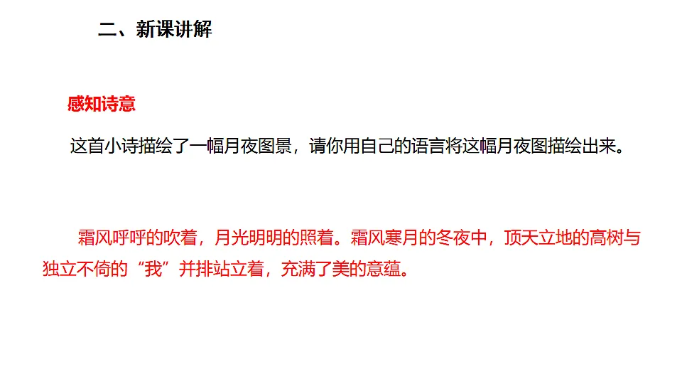 17638367第6页