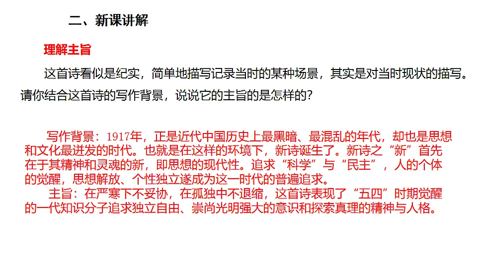 17638367第7页
