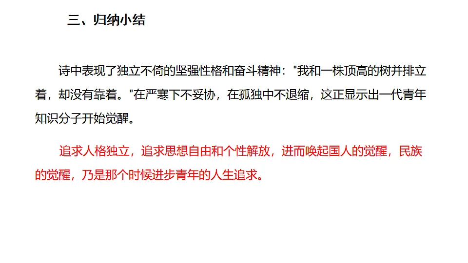 17638367第8页