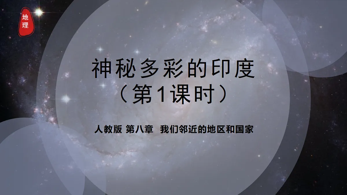 17638802第1页