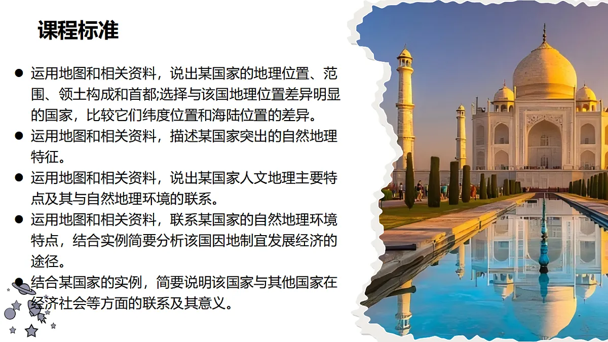 17638802第4页