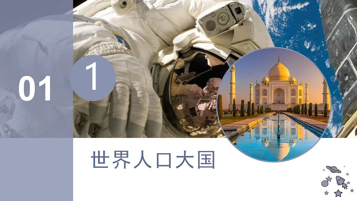 17638802第6页