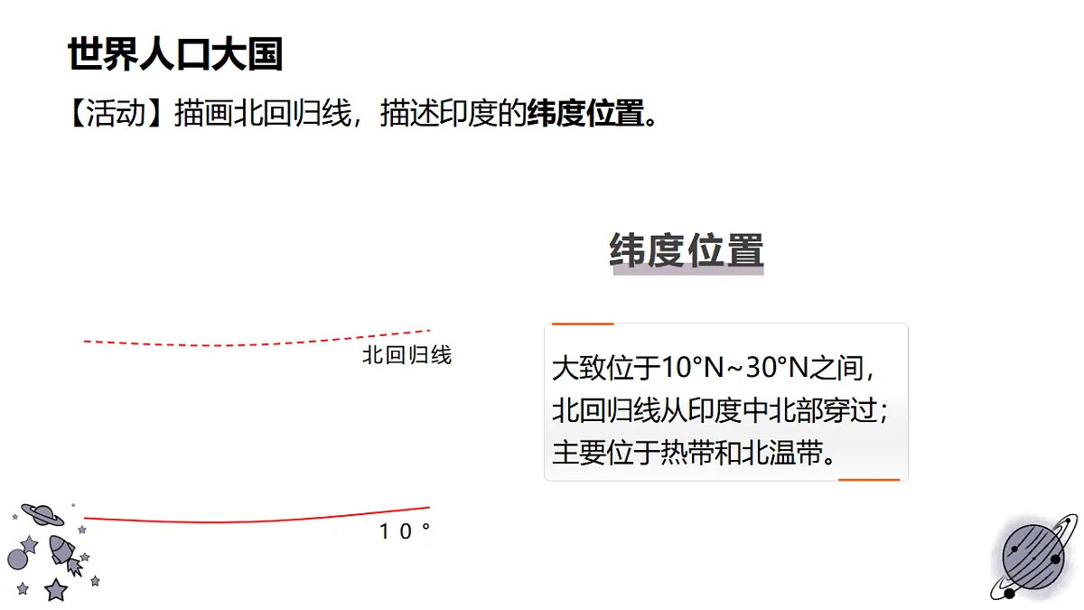 17638802第8页