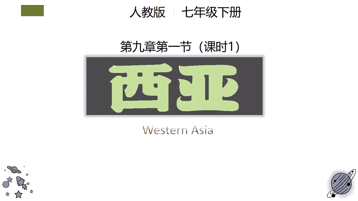 17638812第1页