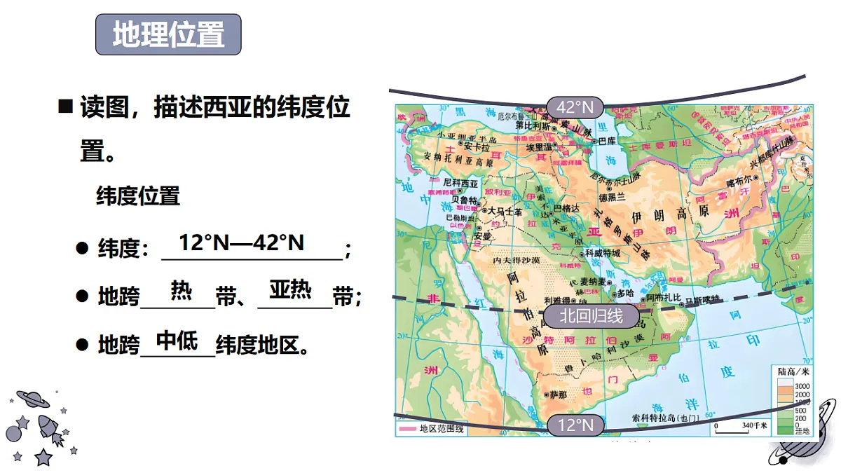 17638812第7页