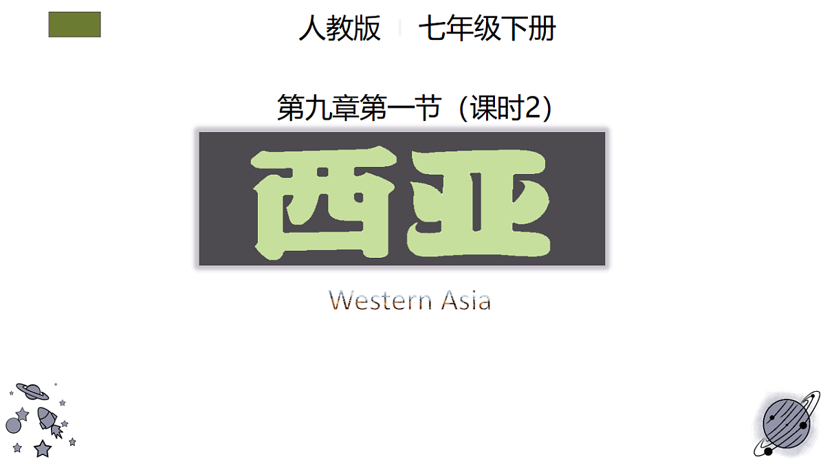 17638813第1页