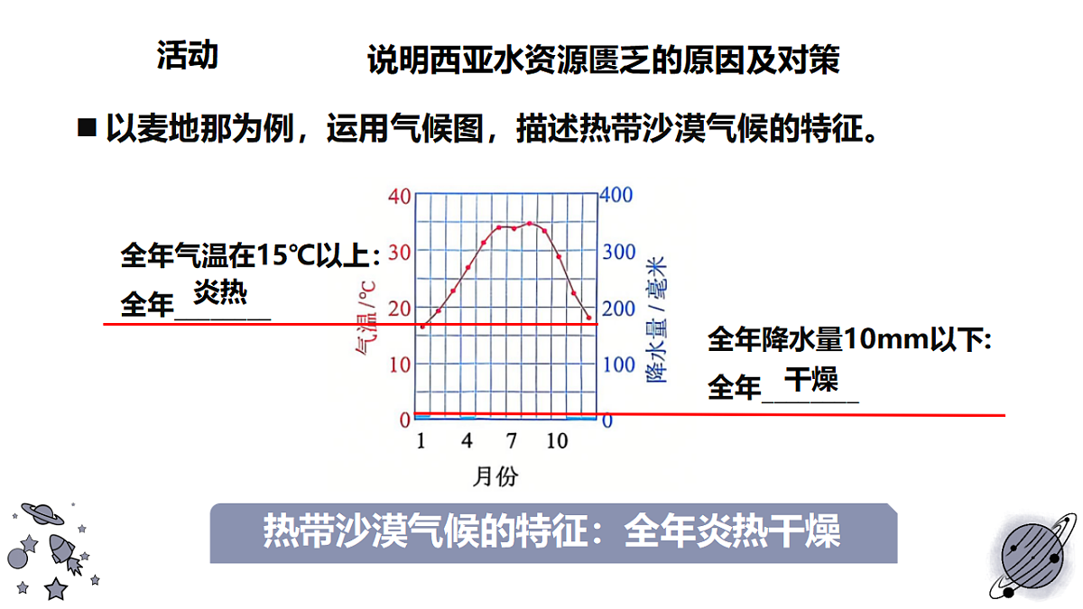 17638813第8页