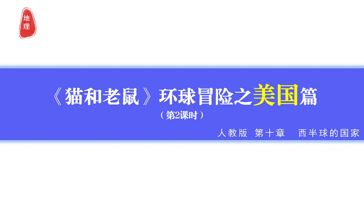17638833第1页