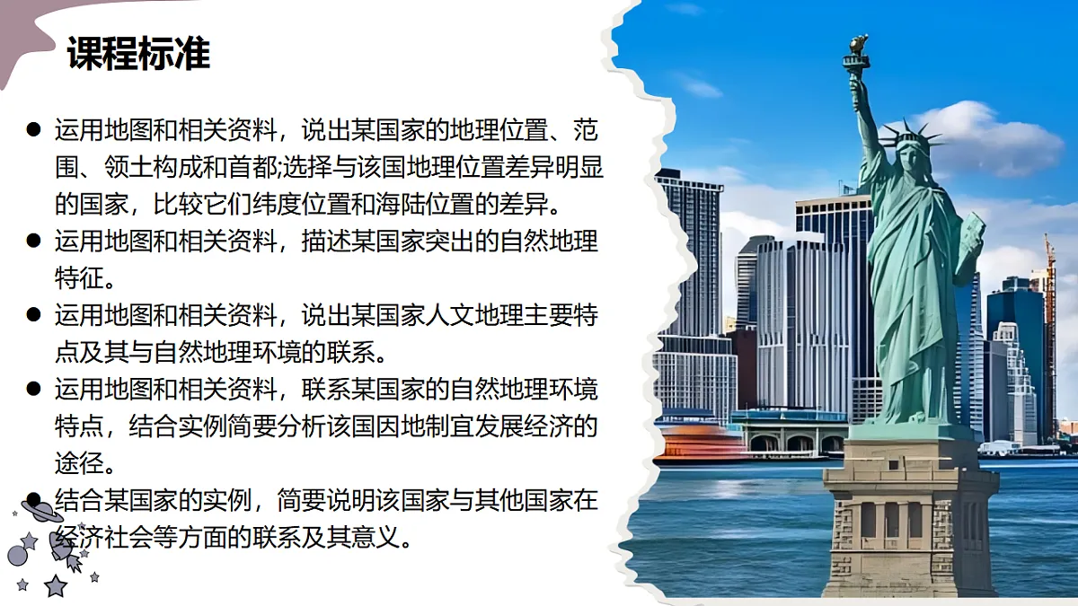 17638833第4页