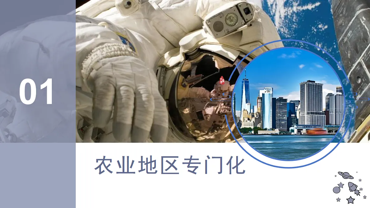 17638833第6页
