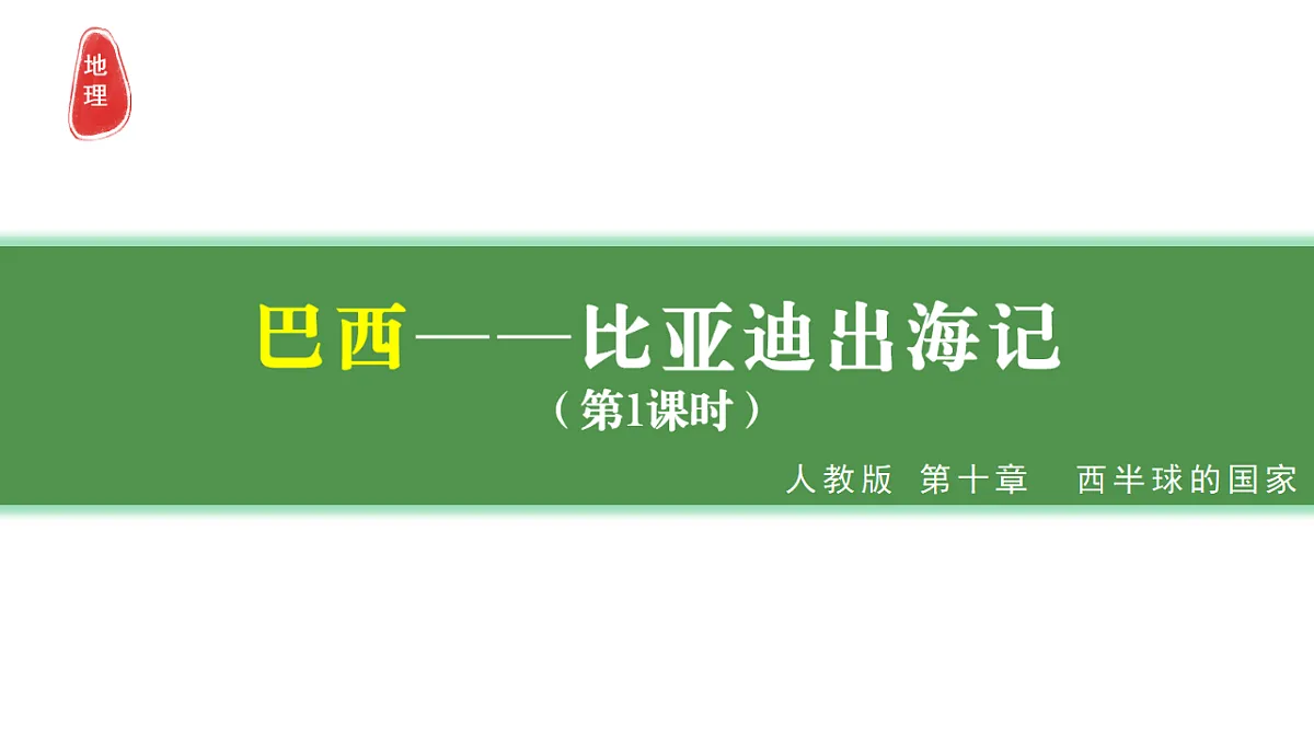 17638837第1页
