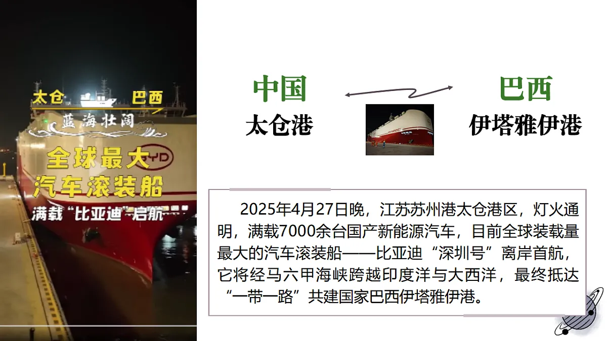 17638837第2页