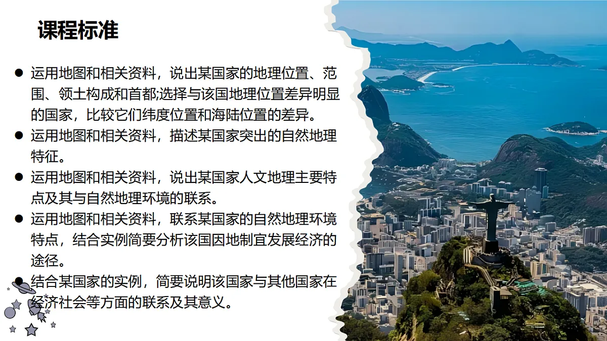 17638837第3页