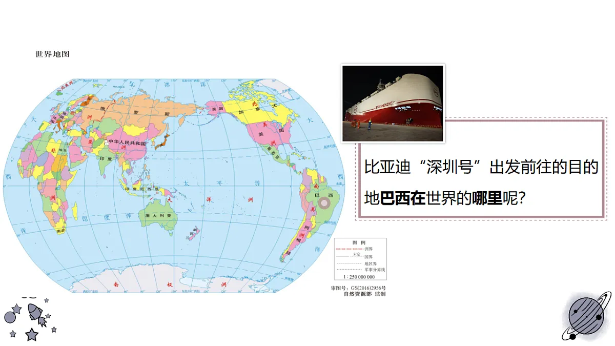 17638837第6页