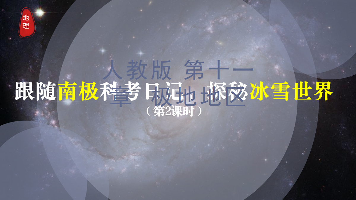 17638843第1页