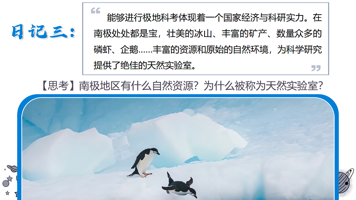 17638843第5页