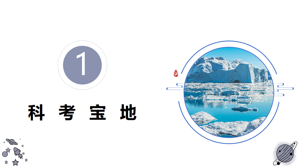 17638843第6页