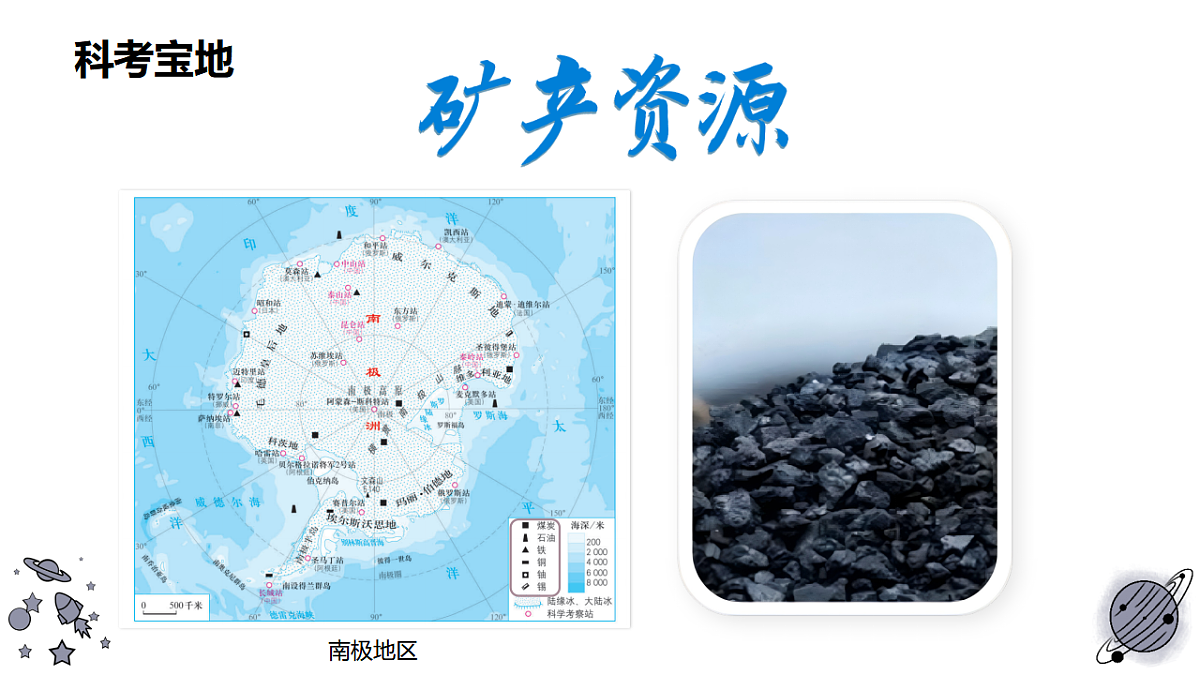17638843第7页