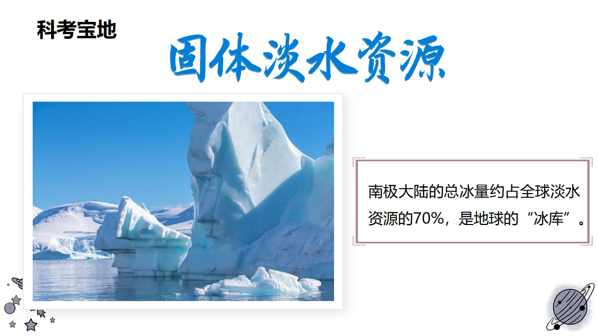 17638843第8页
