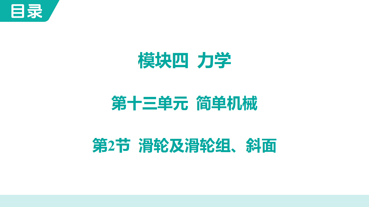 17639109第1页
