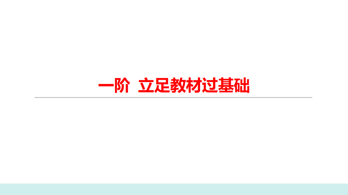 17639109第2页