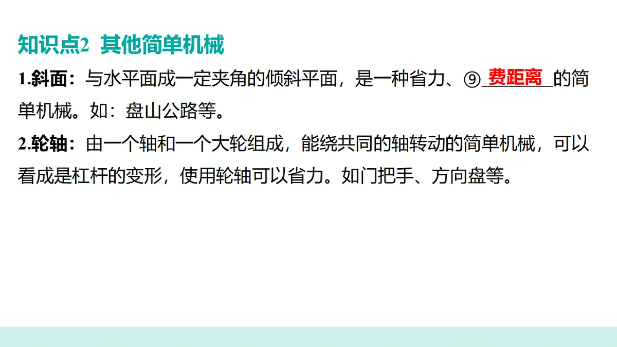 17639109第8页