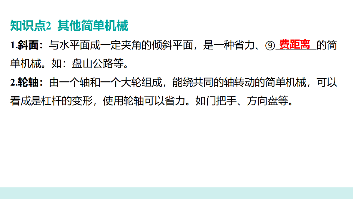 17639109第8页