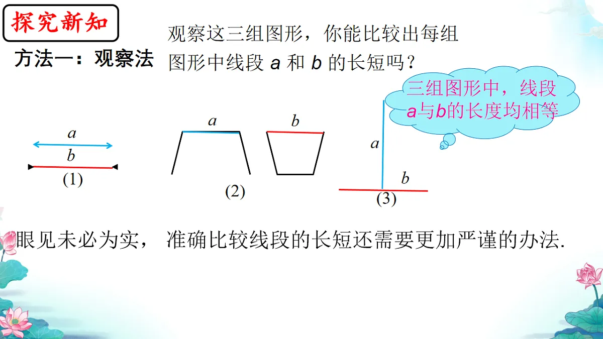 17639159第3页