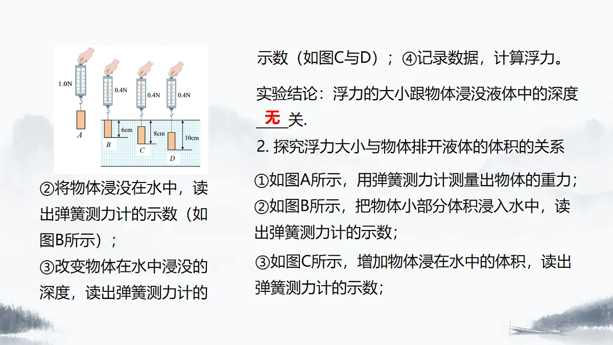 17639227第7页