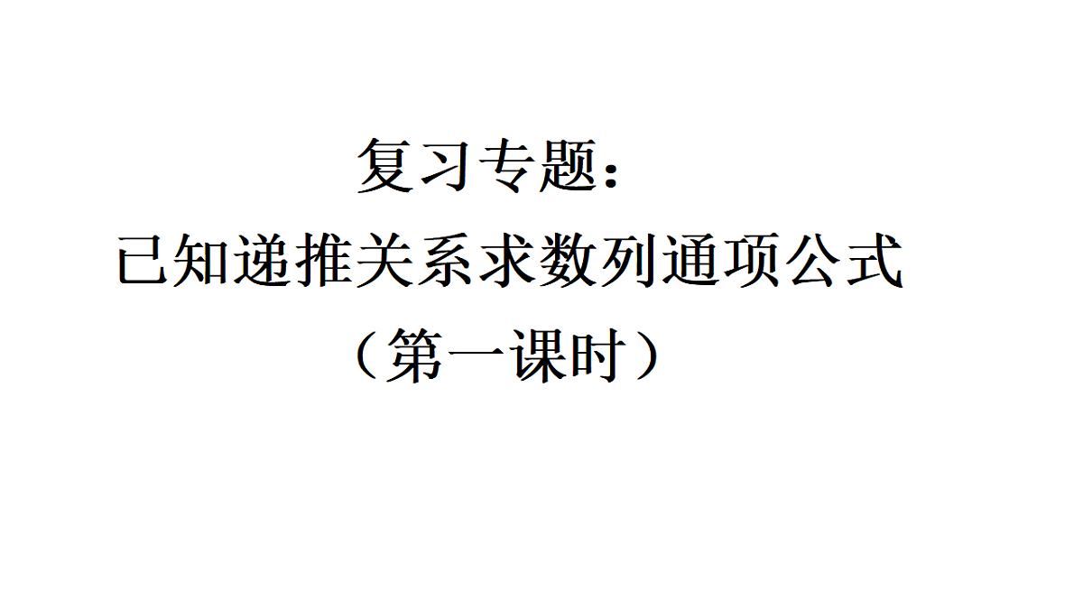 17639548第1页