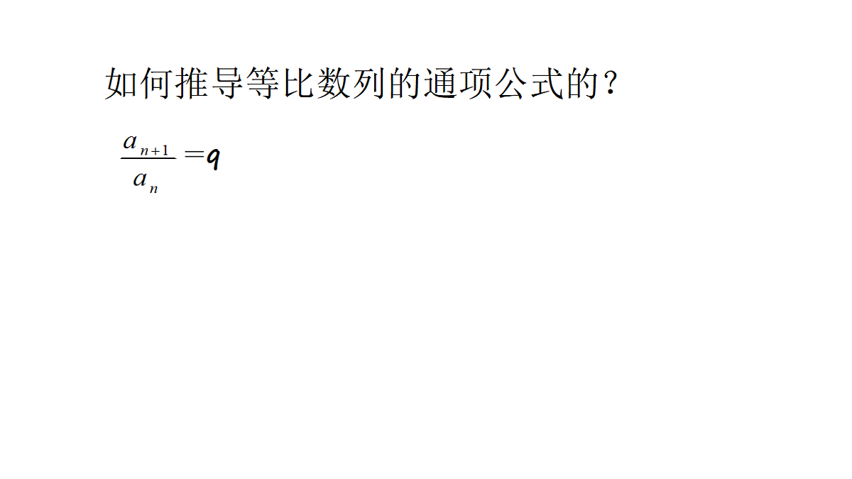 17639548第6页