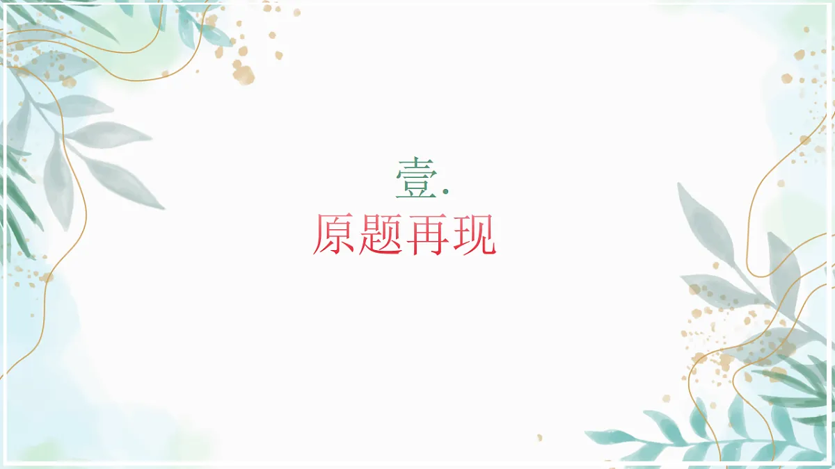 17639585第3页