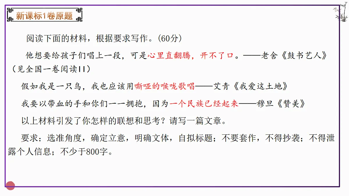 17639585第4页