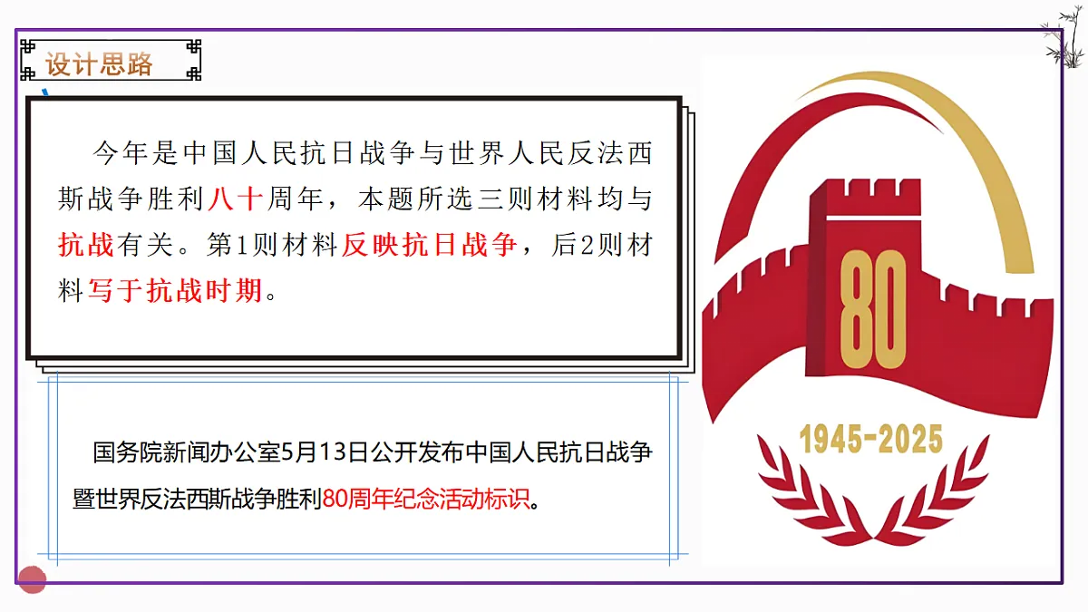 17639585第6页