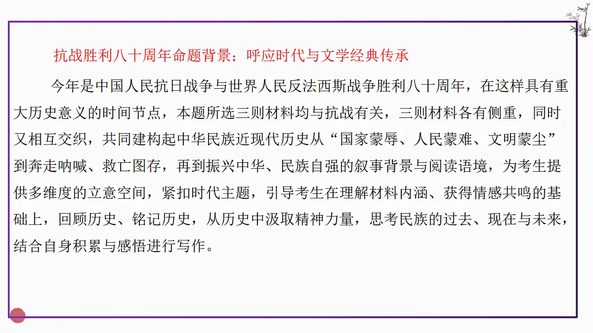 17639585第7页