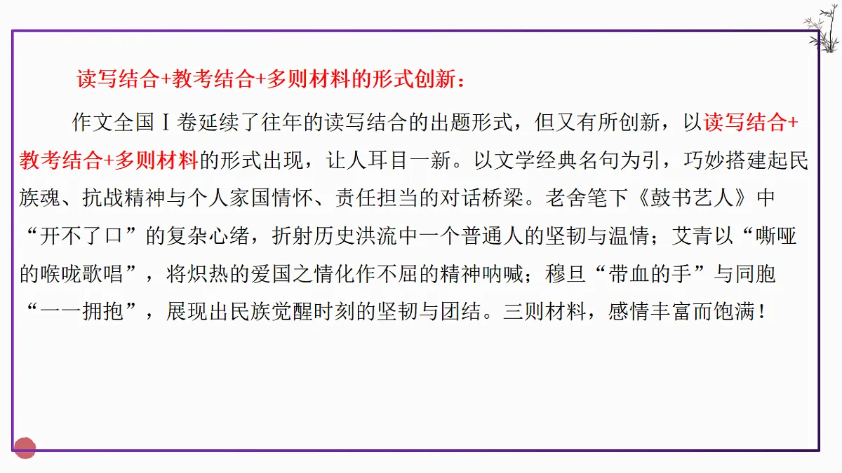 17639585第8页