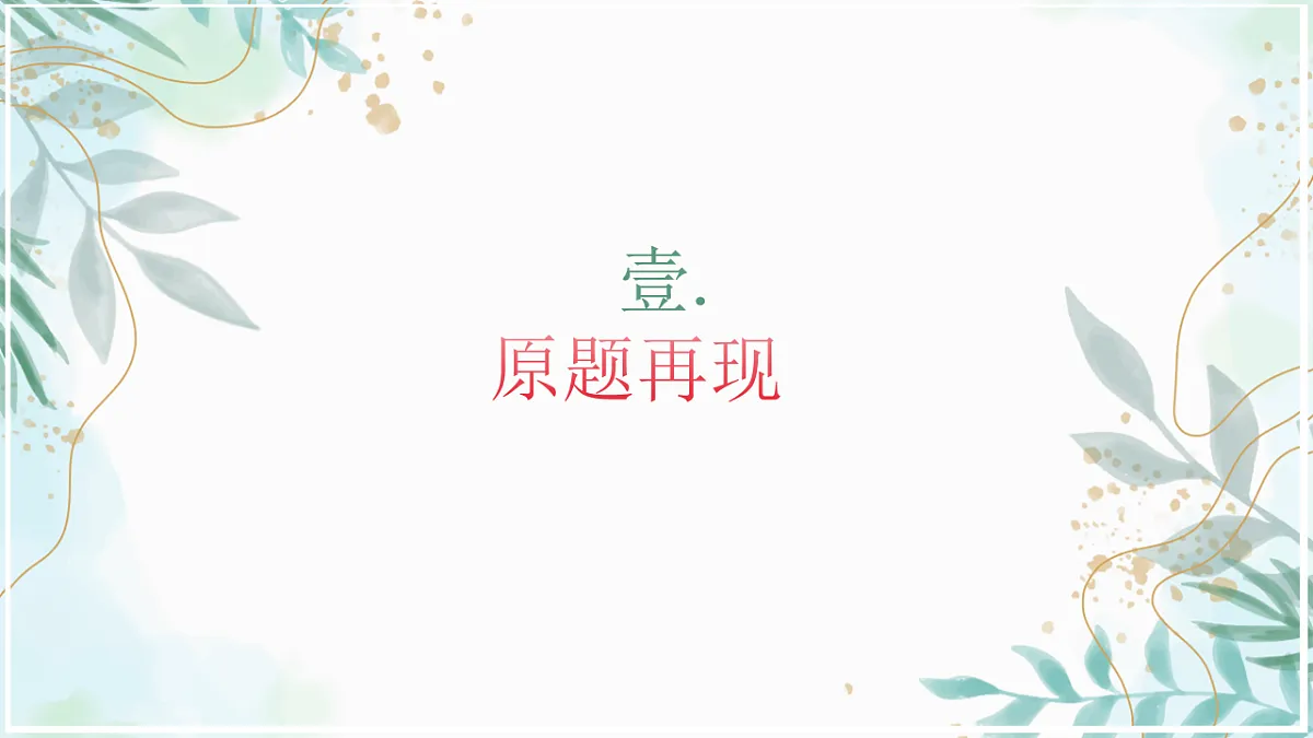 17639586第3页