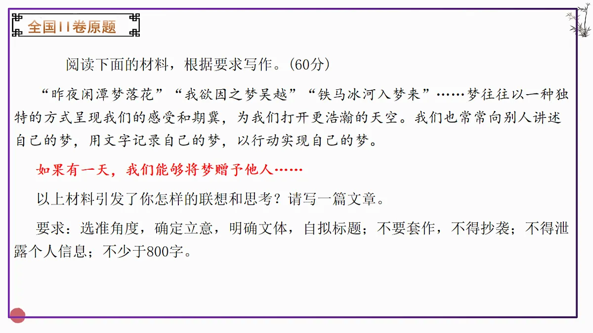 17639586第4页
