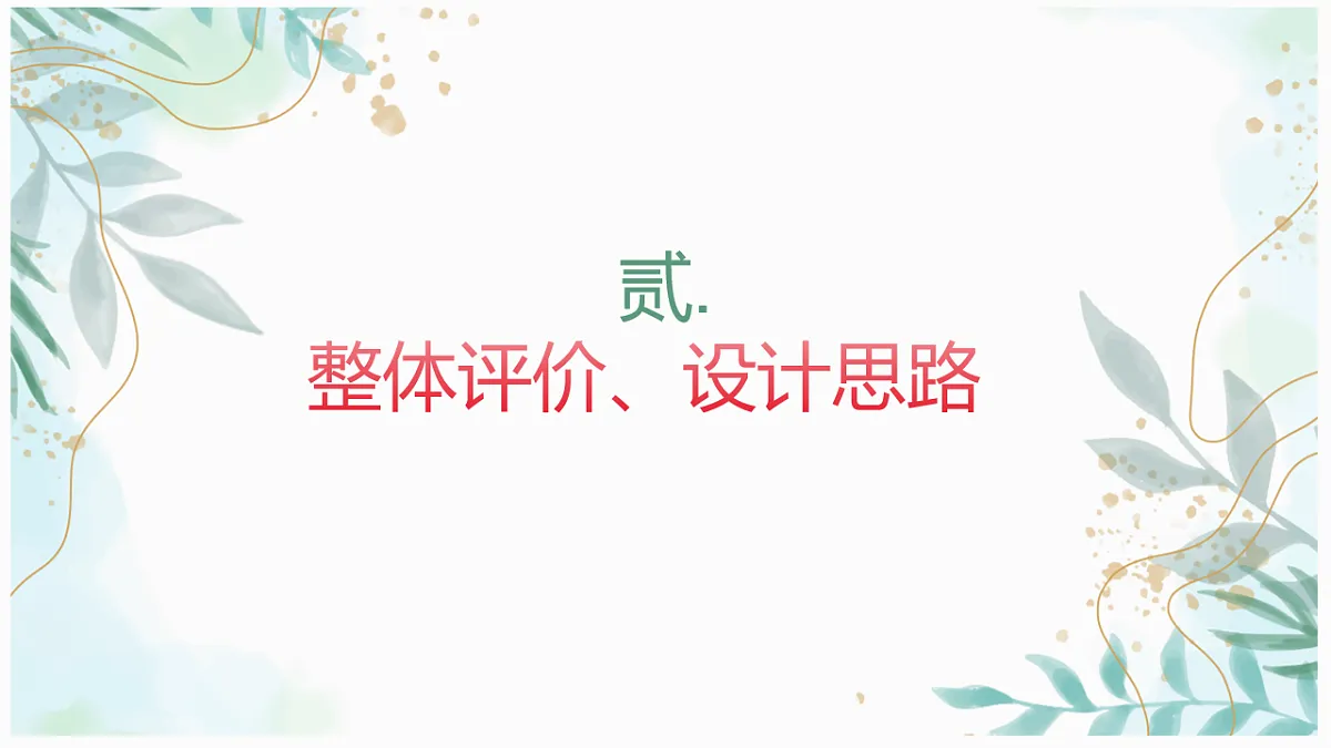 17639586第5页