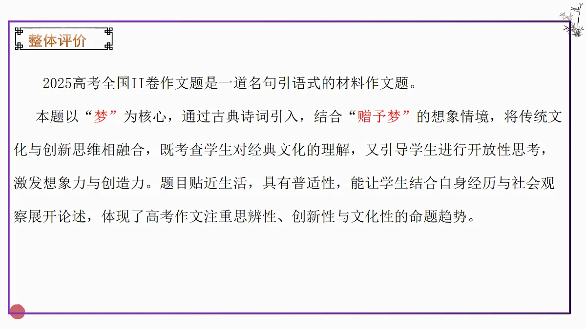 17639586第6页