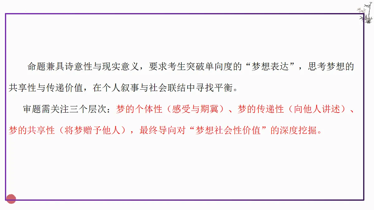 17639586第7页