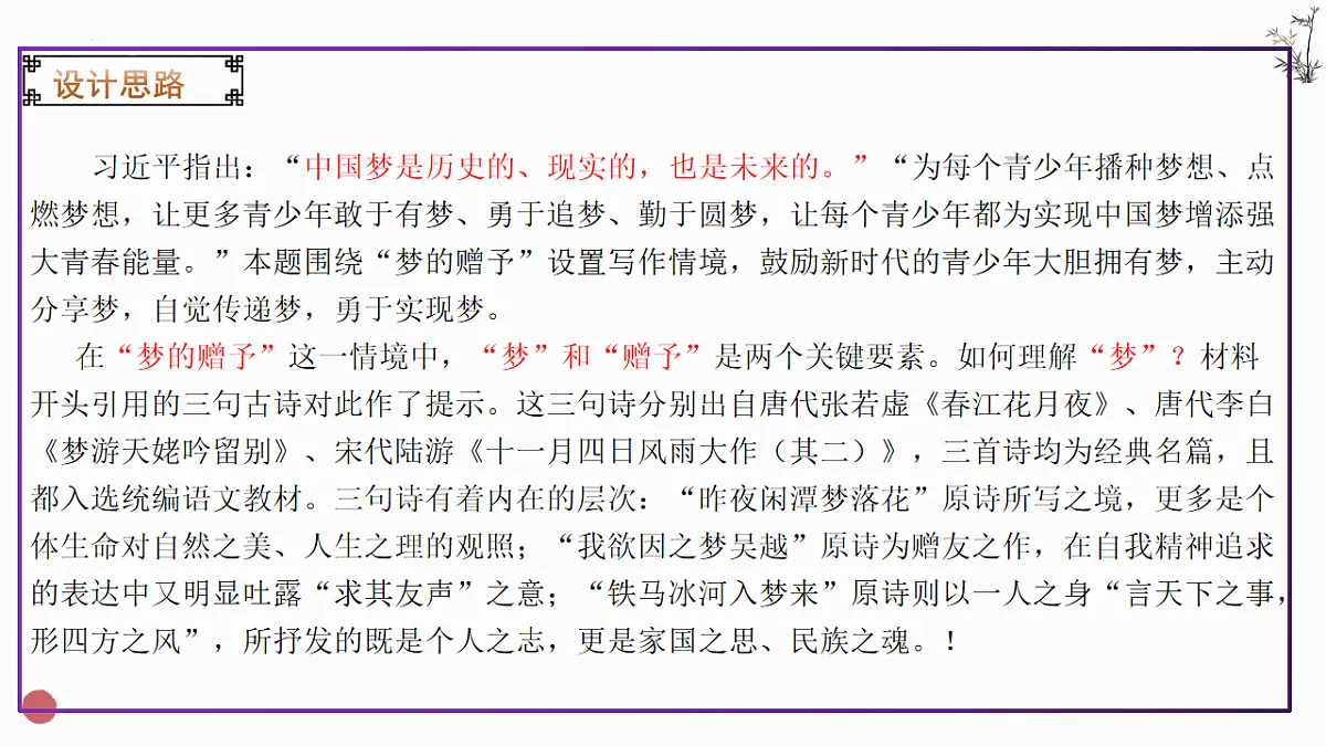 17639586第8页